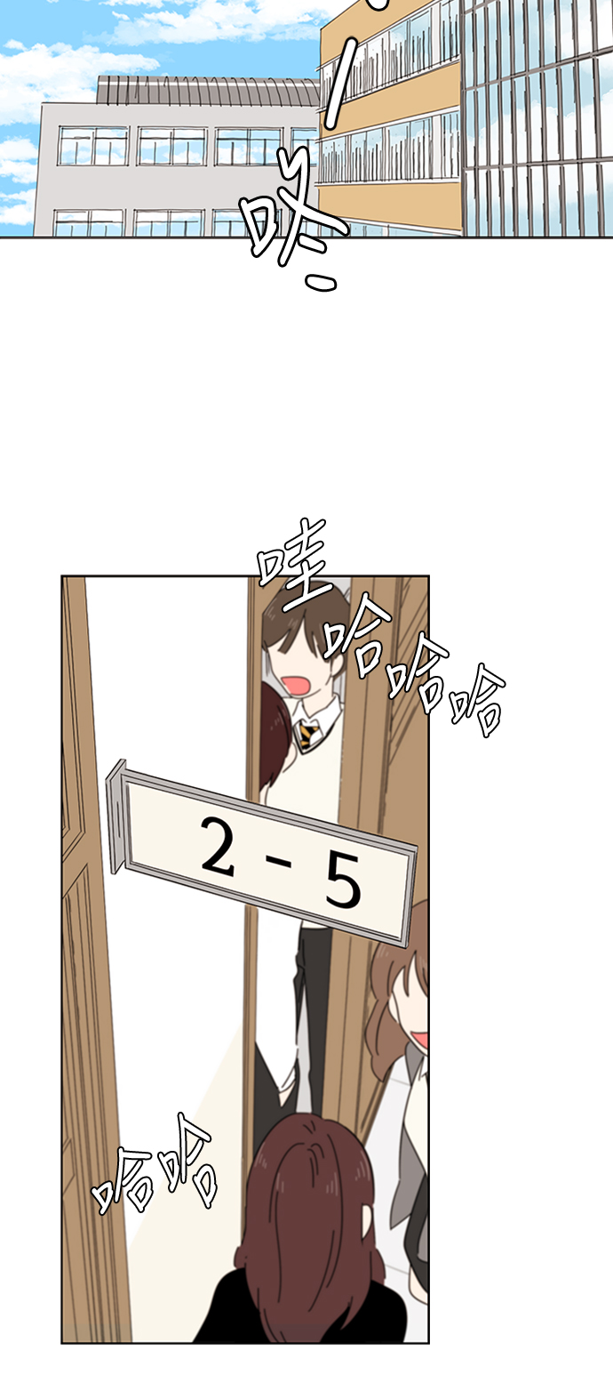 [第1话] 春华（1）32