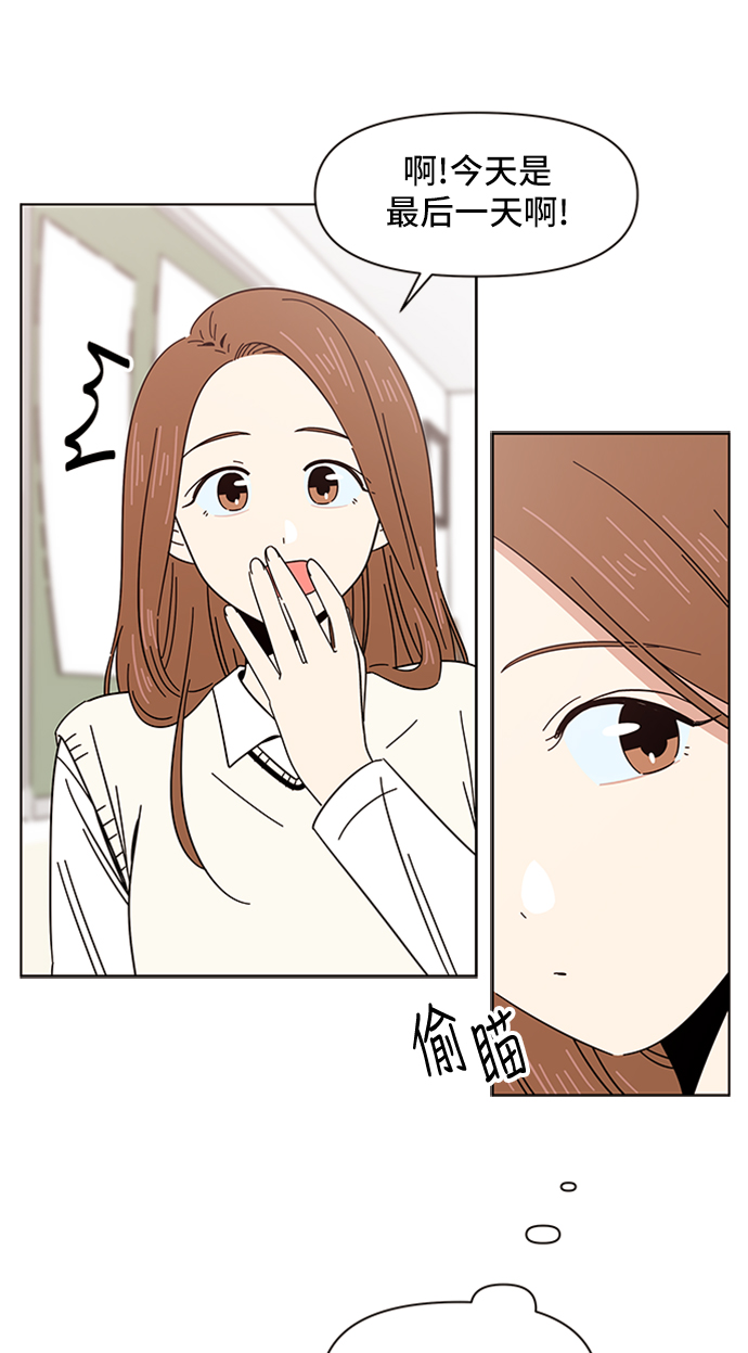 [第10话] 春华（10）26