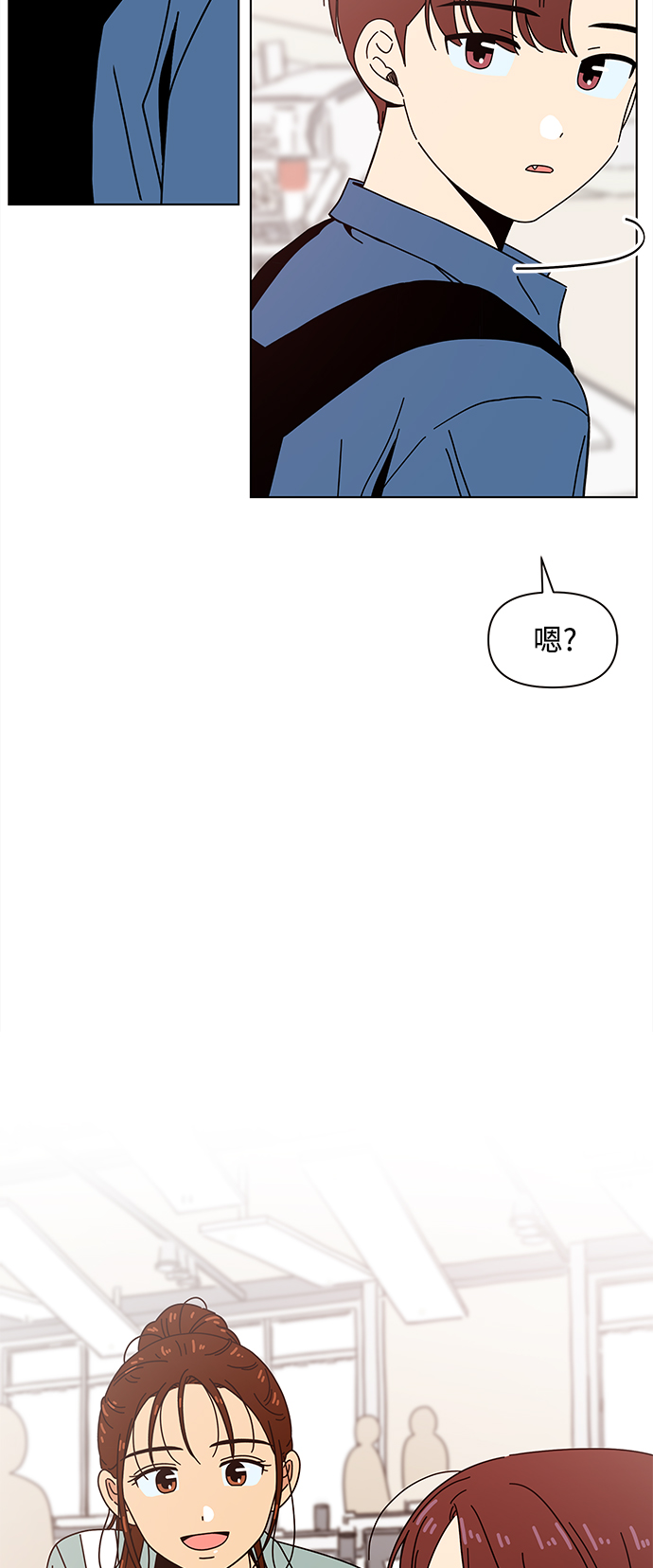 [第65话] 秋之华（5）57