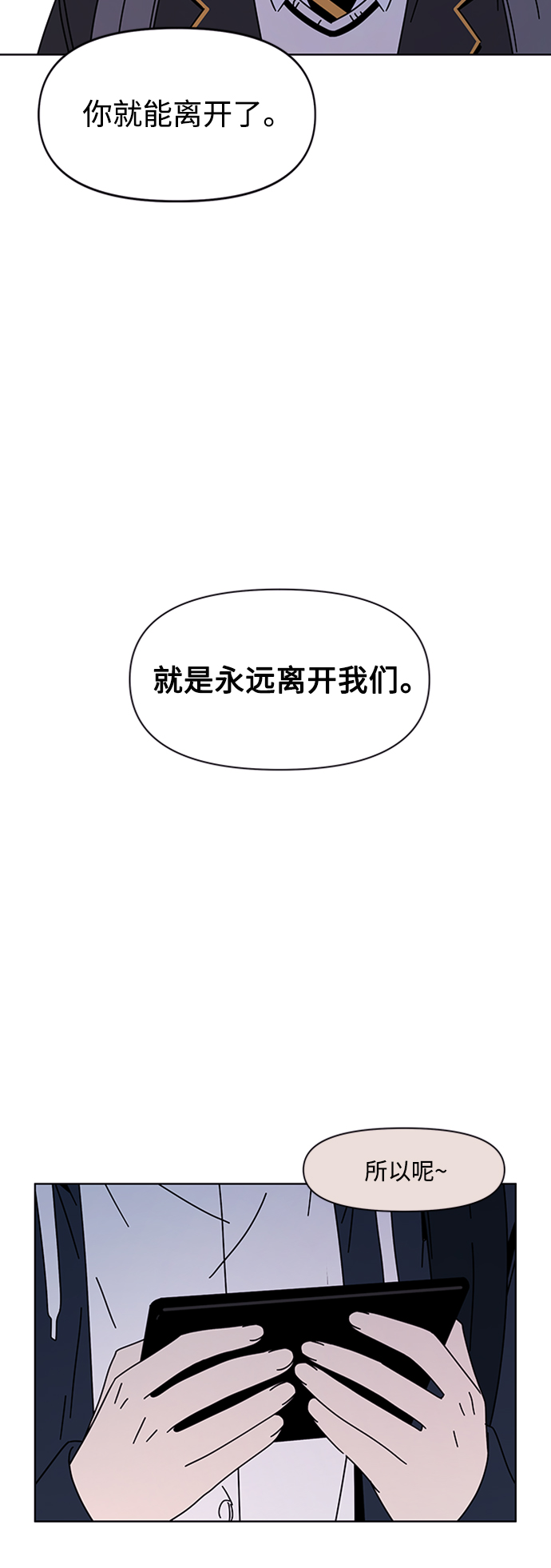 [第107话] 冬之霜（12）7