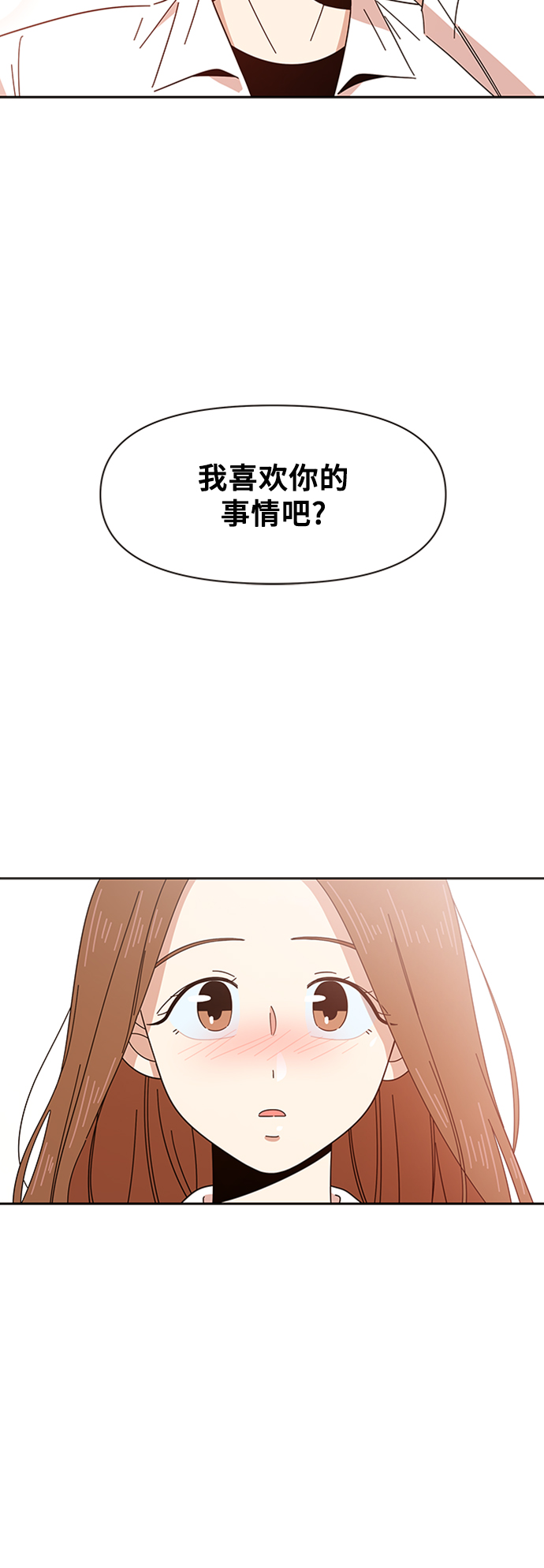 [第6话] 春华（6）8