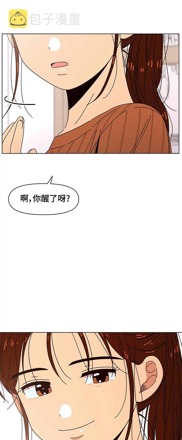 [第86话] 秋之华（26）50