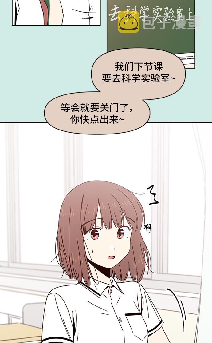 [第33话] 夏之花（3）4