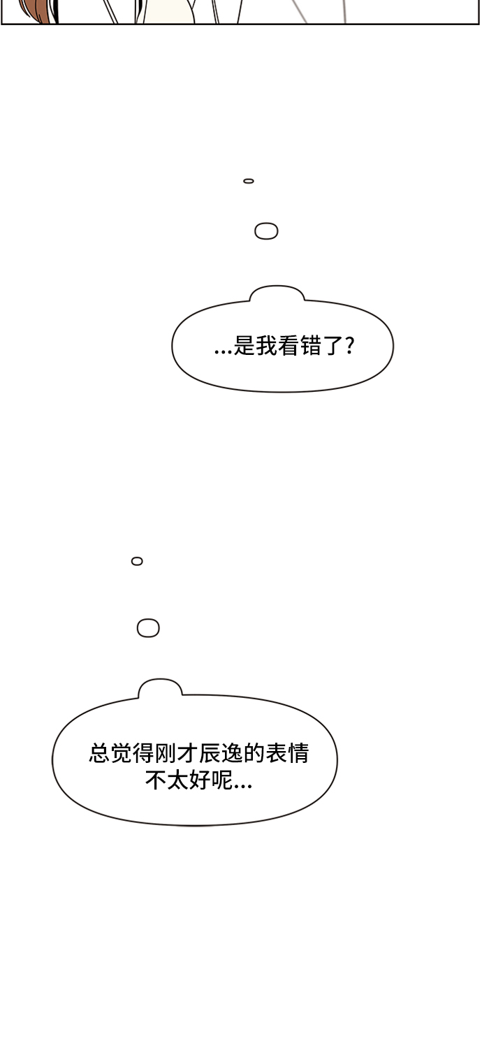 [第10话] 春华（10）40
