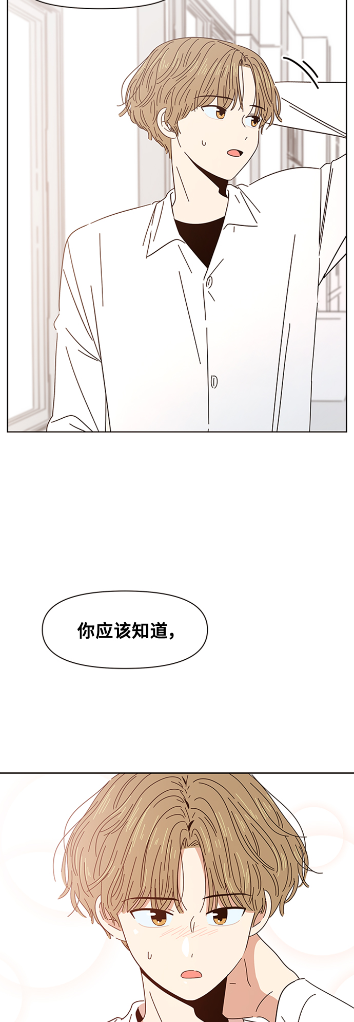 [第6话] 春华（6）7