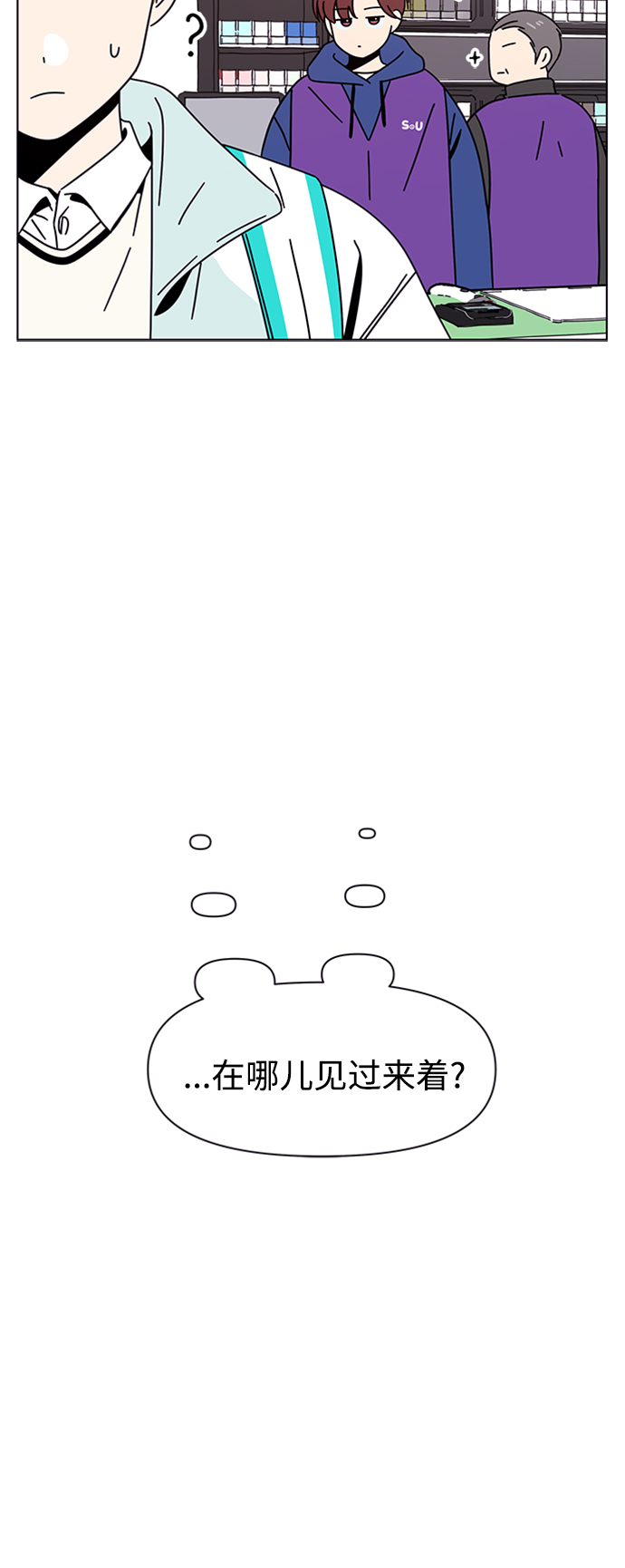 [第109话] 冬之霜（14）20