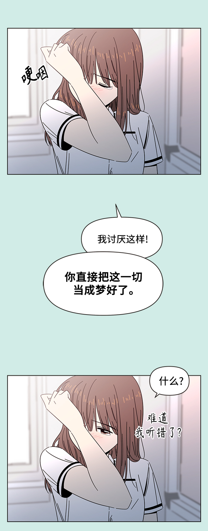 [第49话] 夏之花（19）18