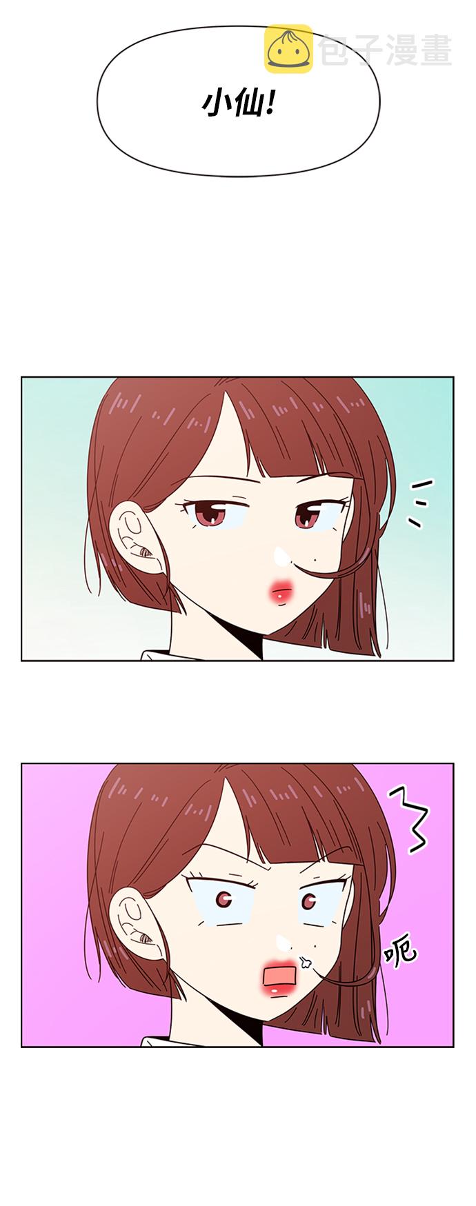 [第29话] 春华（29）22