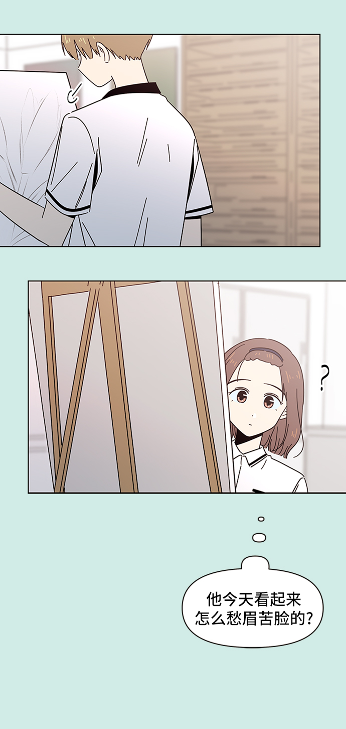[第38话] 夏之花（8）36
