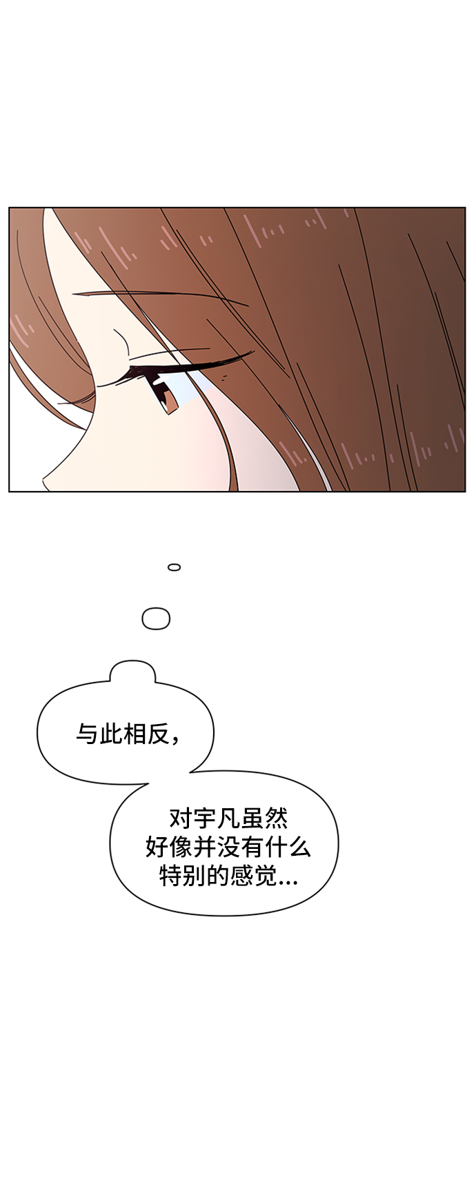 [第26话] 春华（26）39