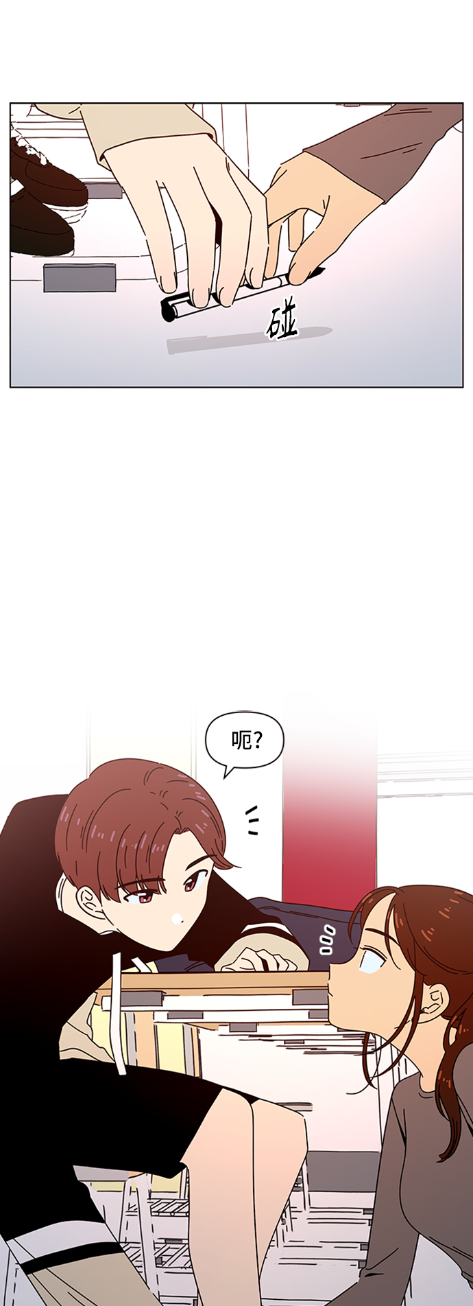 [第62话] 秋之华（2）16