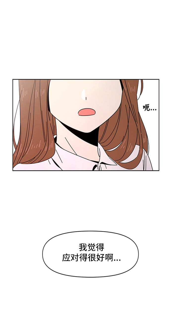 [第13话] 春华（13）54