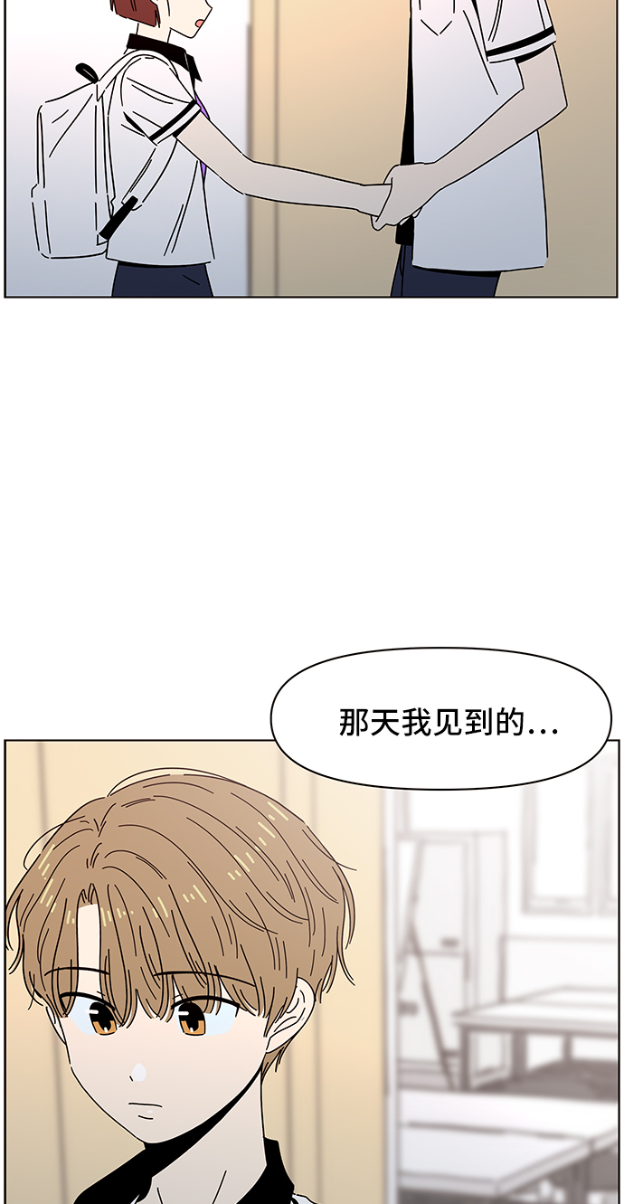 [第56话] 夏之花（26）39