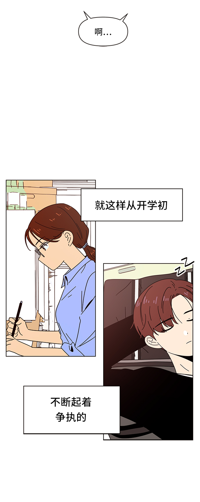 [第61话] 秋之华（1）44