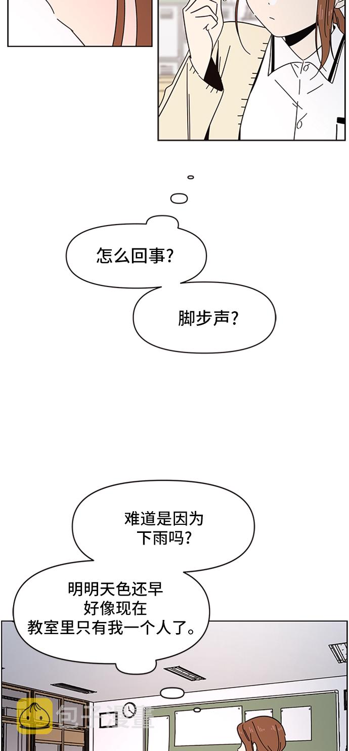 [第17话] 春华（17）50