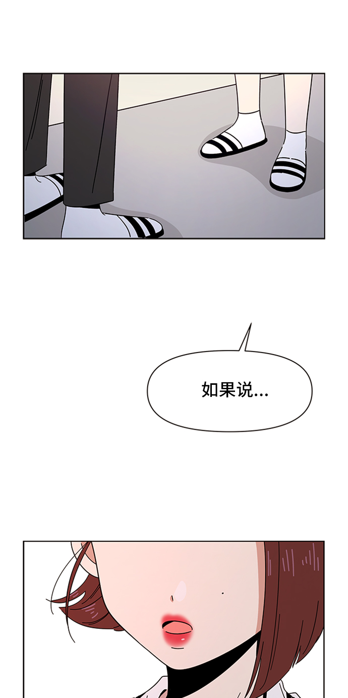[第15话] 春华（15）26