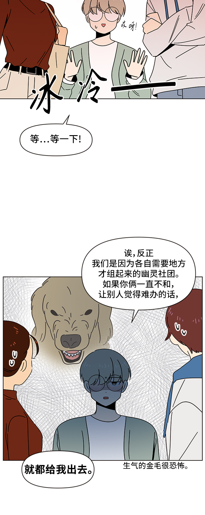 [第61话] 秋之华（1）43