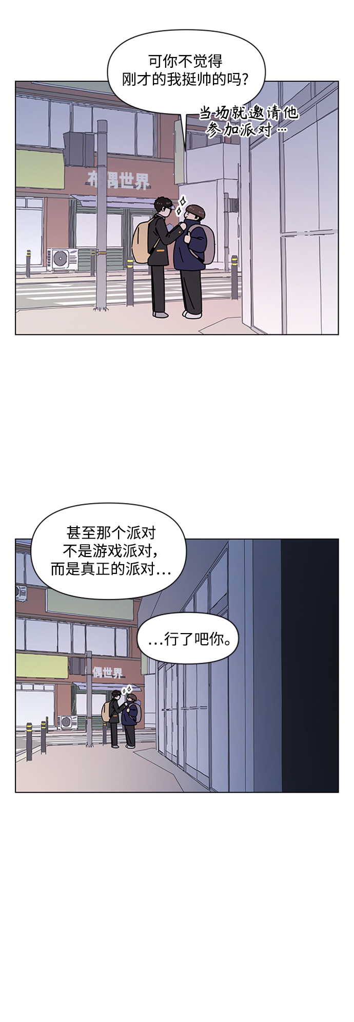 [第110话] 冬之霜（15）43