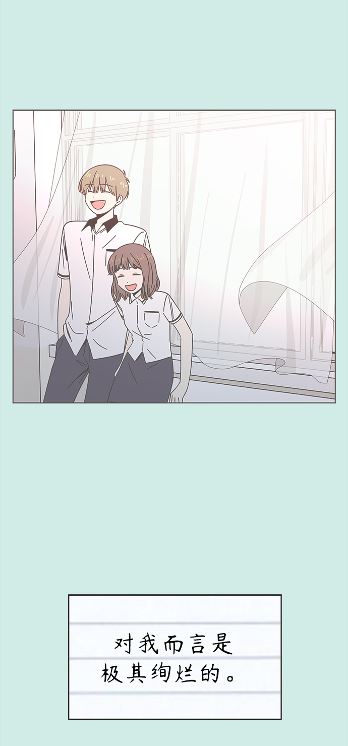 [第55话] 夏之花（25）8