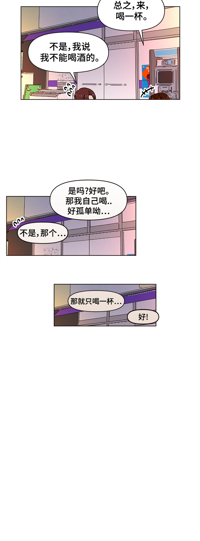 [第72话] 秋之华（12）45