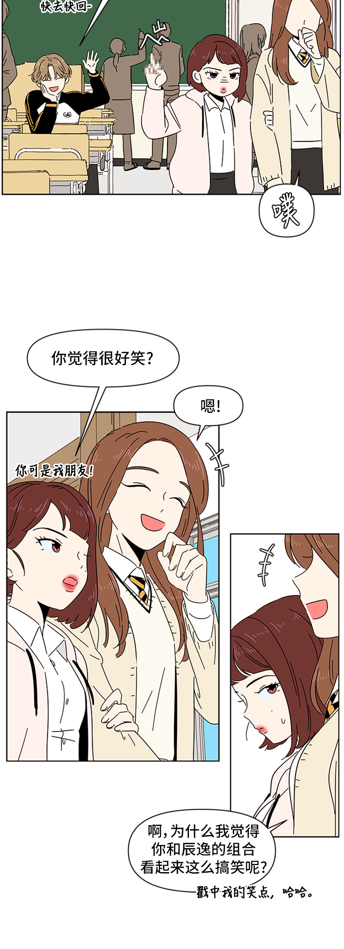 [第1话] 春华（1）52