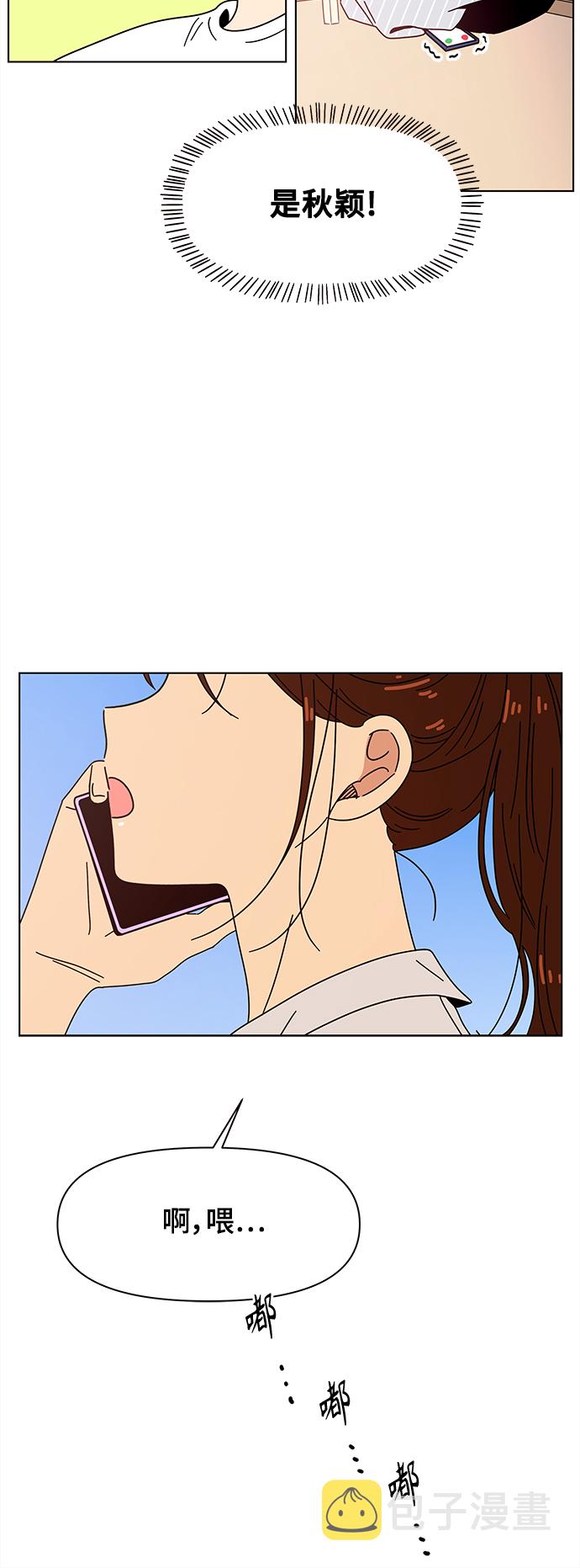 [第73话] 秋之华（13）25