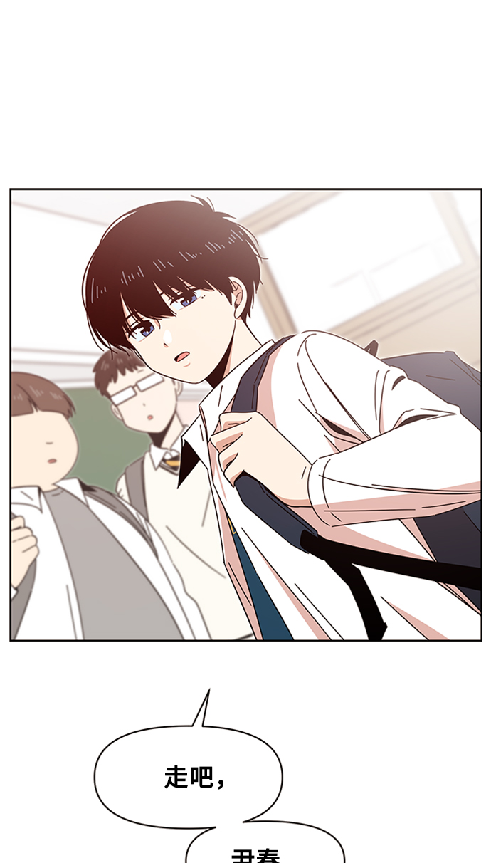 [第14话] 春华（14）58