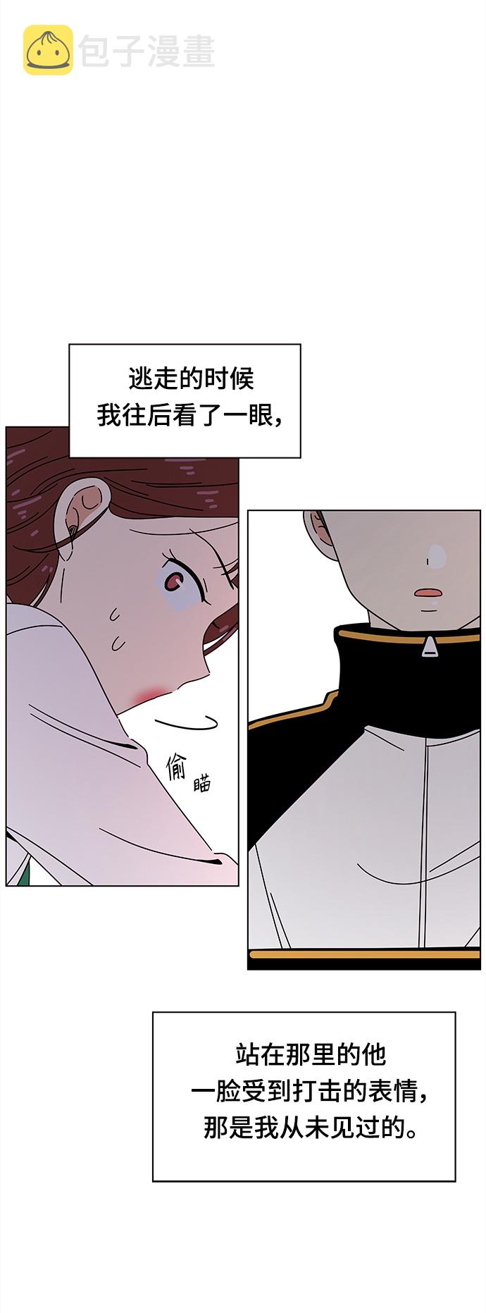 [第73话] 秋之华（13）15