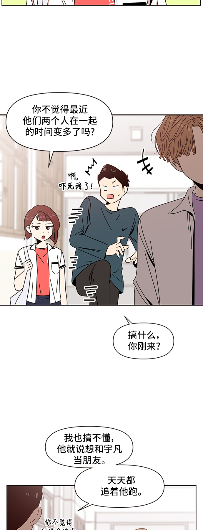 [第15话] 春华（15）9