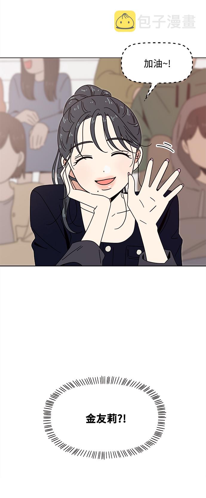 [第79话] 秋之华（19）43