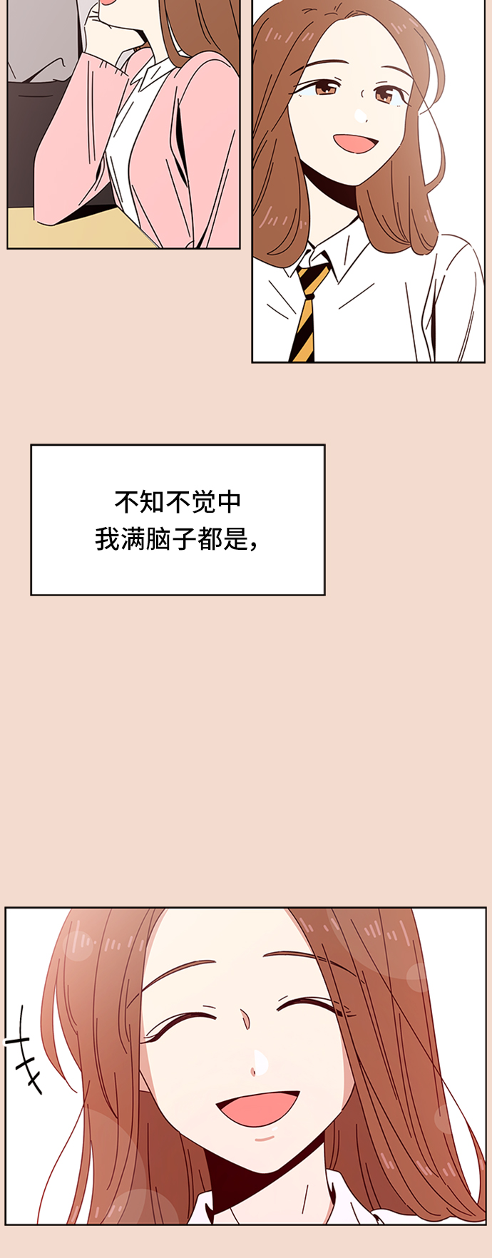 [第28话] 春华（28）21