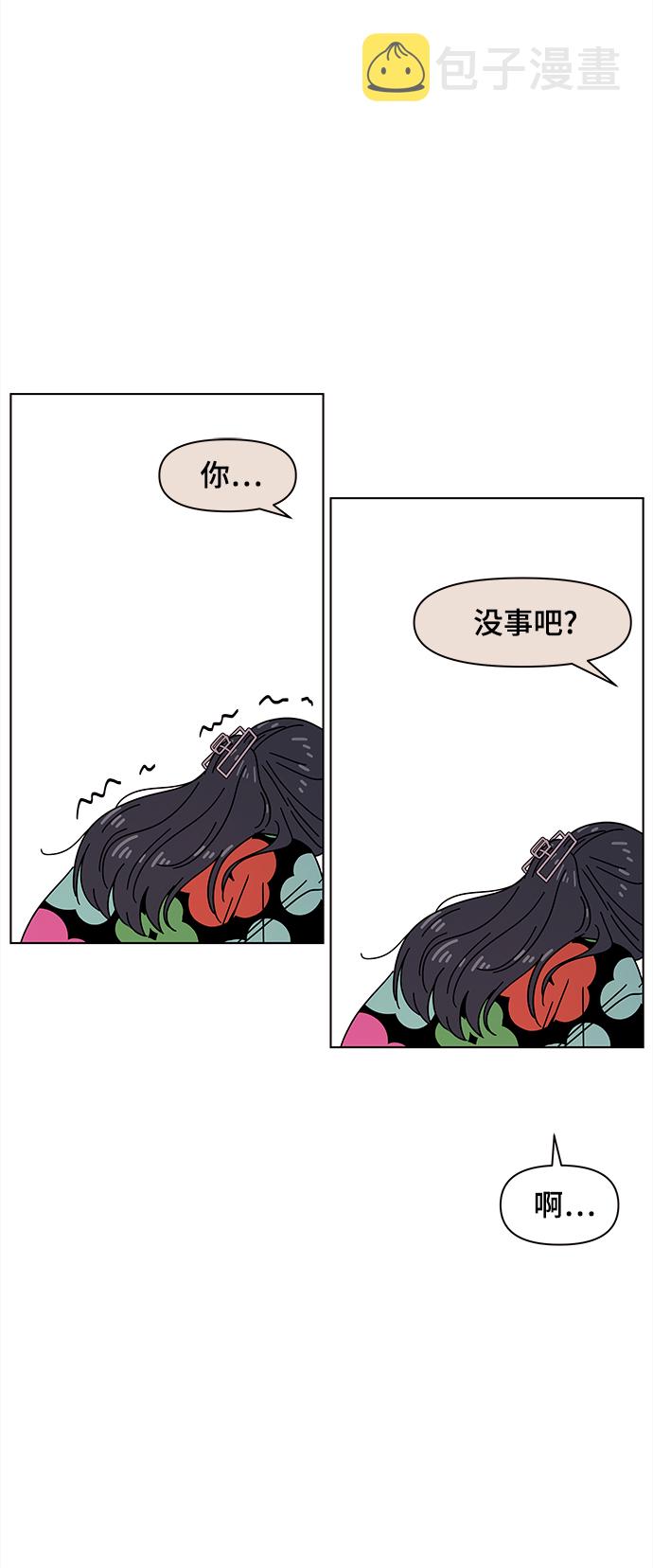 [第73话] 秋之华（13）41
