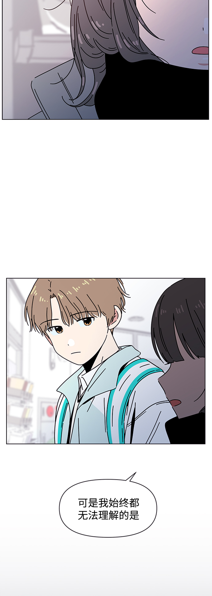 [第110话] 冬之霜（15）23