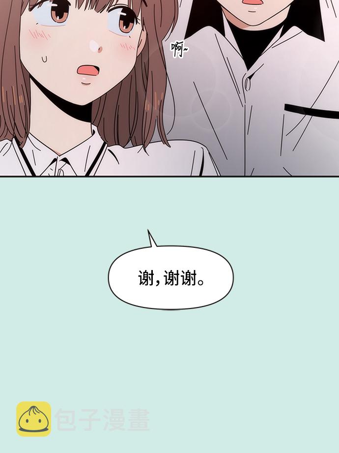 [第33话] 夏之花（3）36