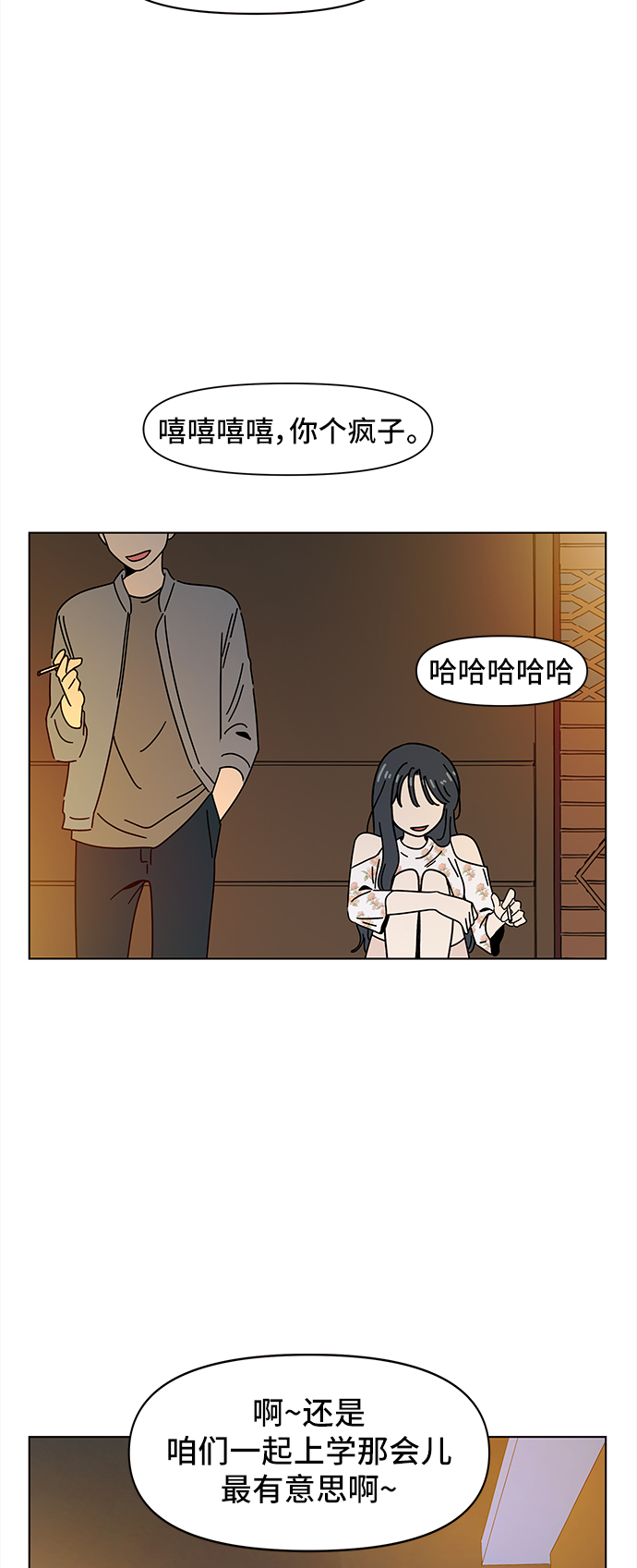 [第64话] 秋之华（4）22
