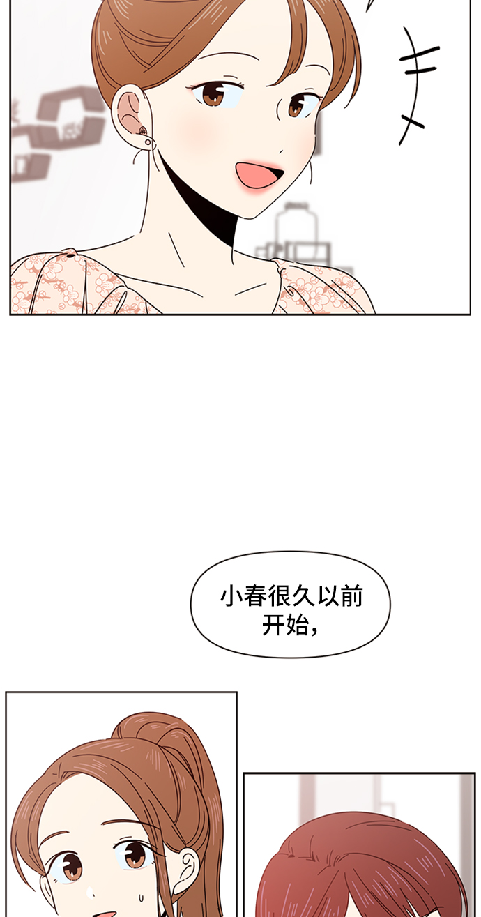 [第9话] 春华（9）34