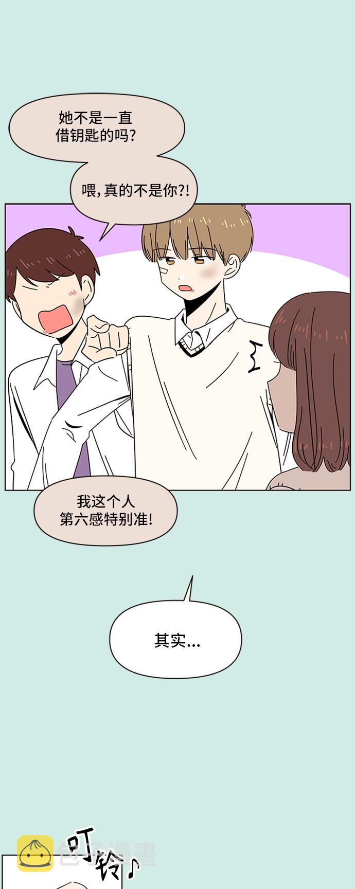 [第47话] 夏之花（17）26