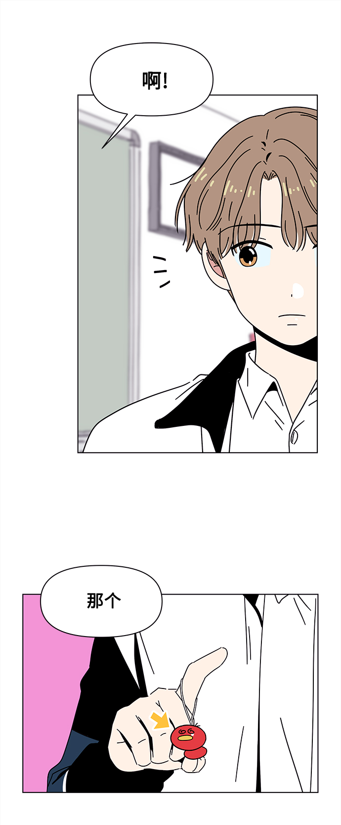 [第97话] 冬之霜（2）12