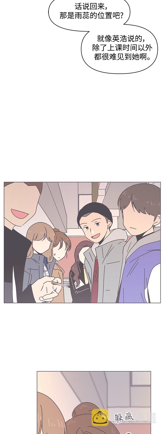 [第101话] 冬之霜（6）18