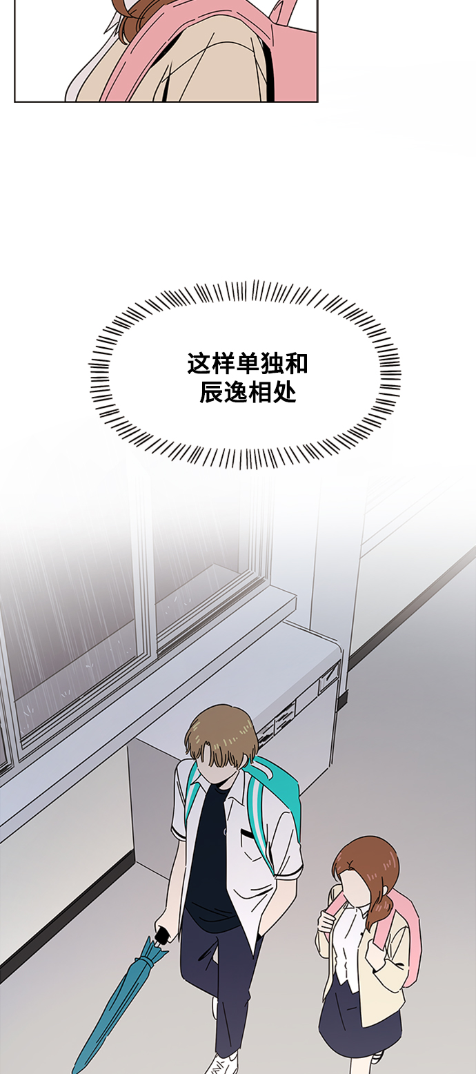 [第18话] 春华（18）27
