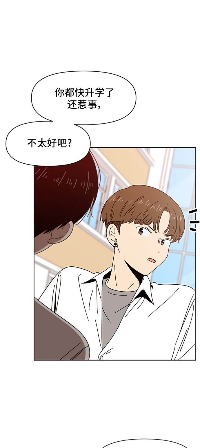 [第13话] 春华（13）24