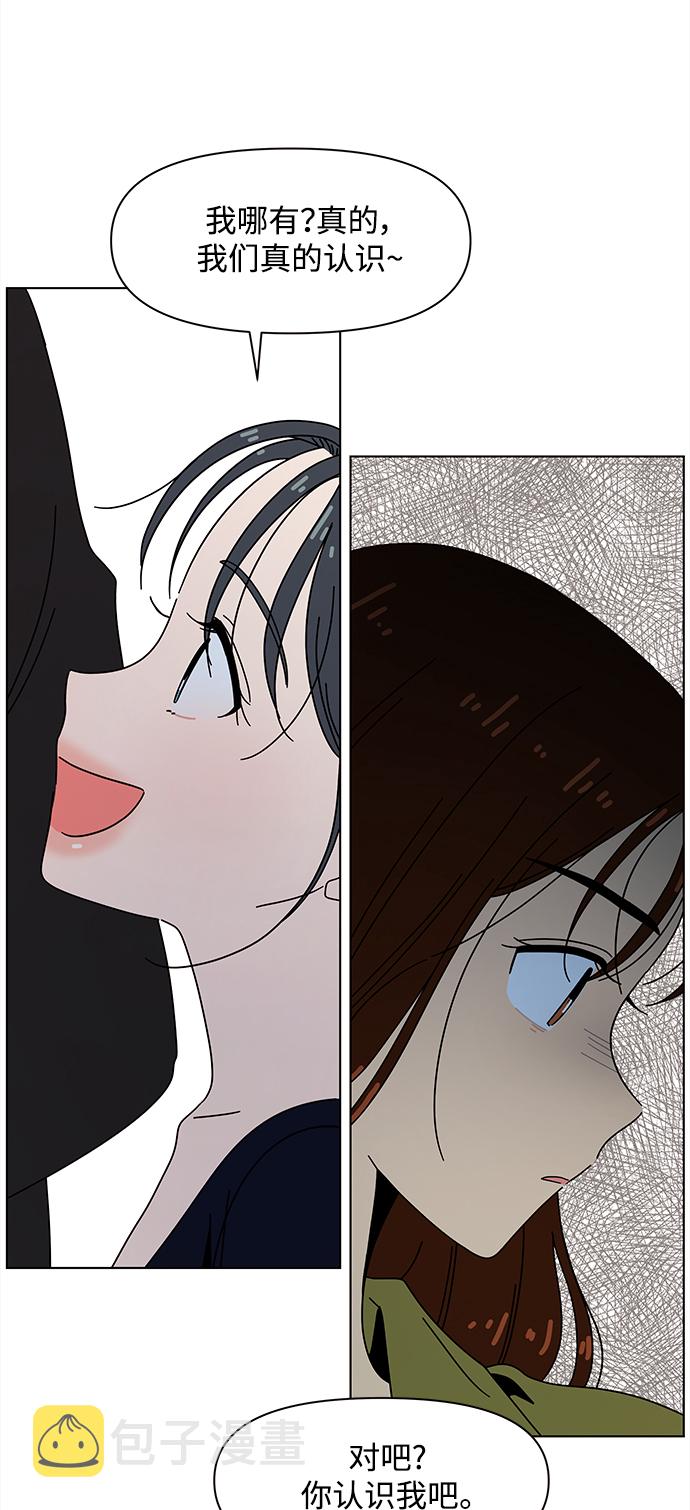 [第81话] 秋之华（21）57