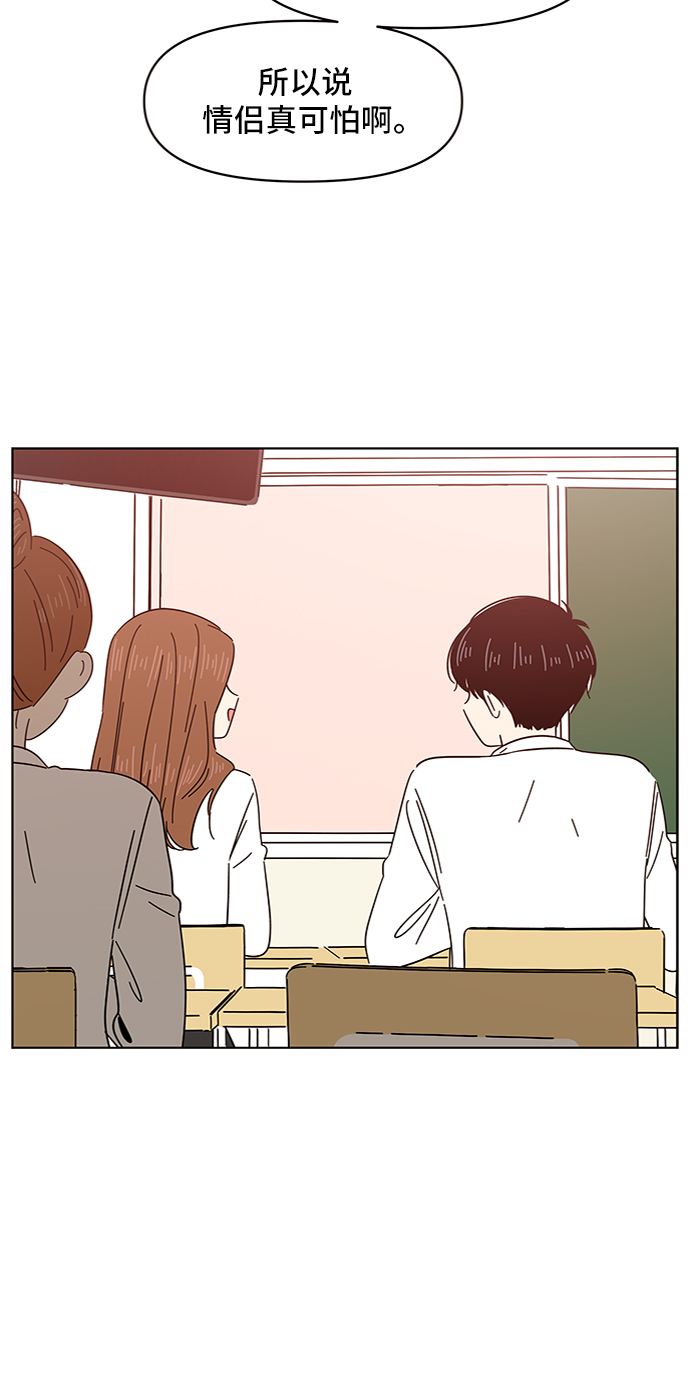 [第10话] 春华（10）58