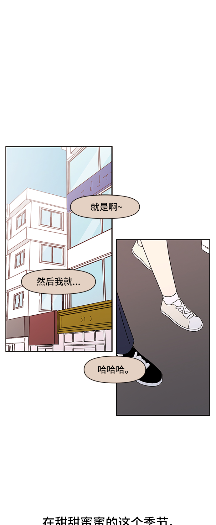 [第29话] 春华（29）27