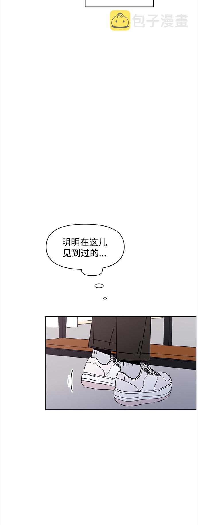 [第99话] 冬之霜（4）26