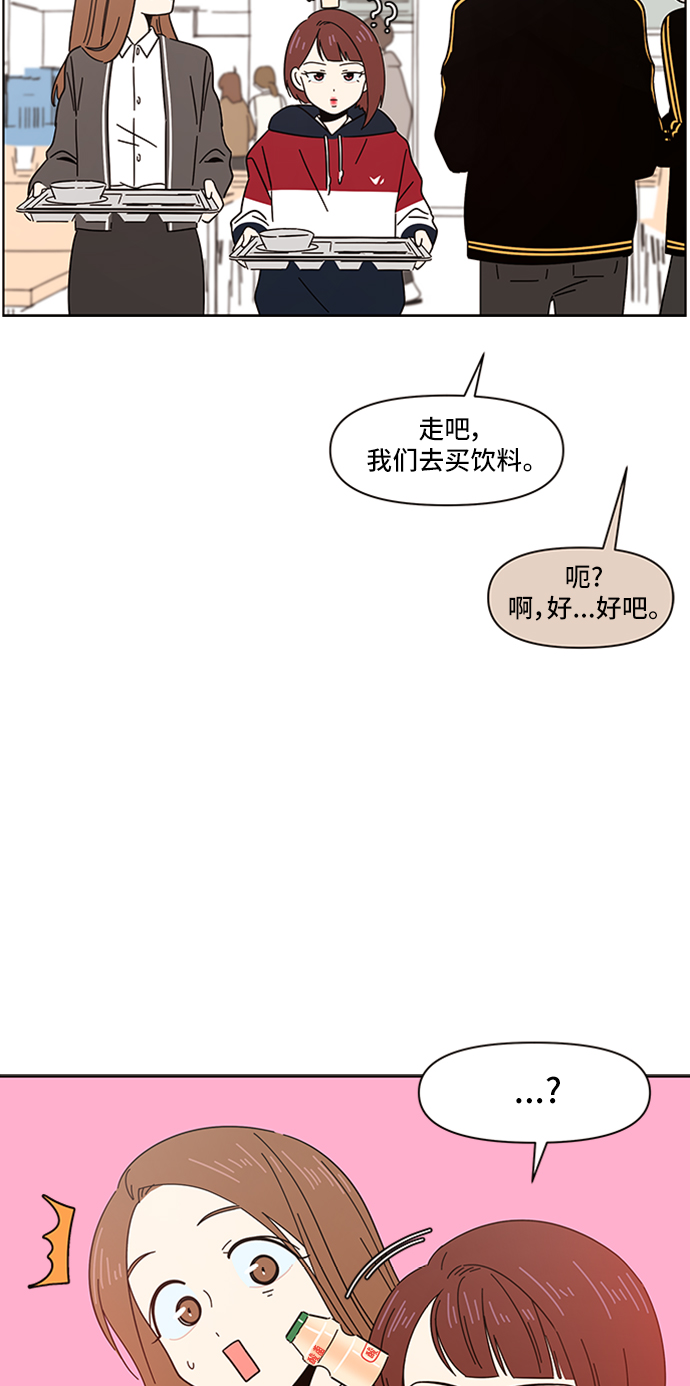 [第4话]  春华（4）35