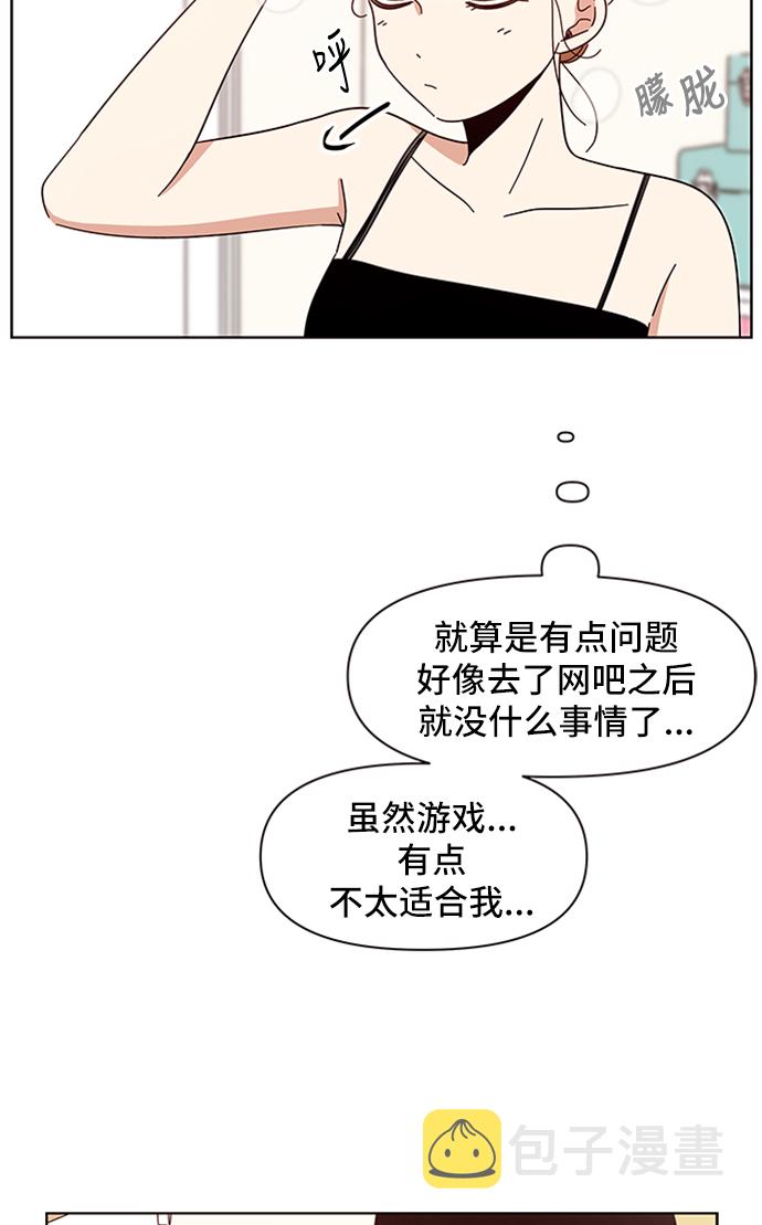 [第10话] 春华（10）4