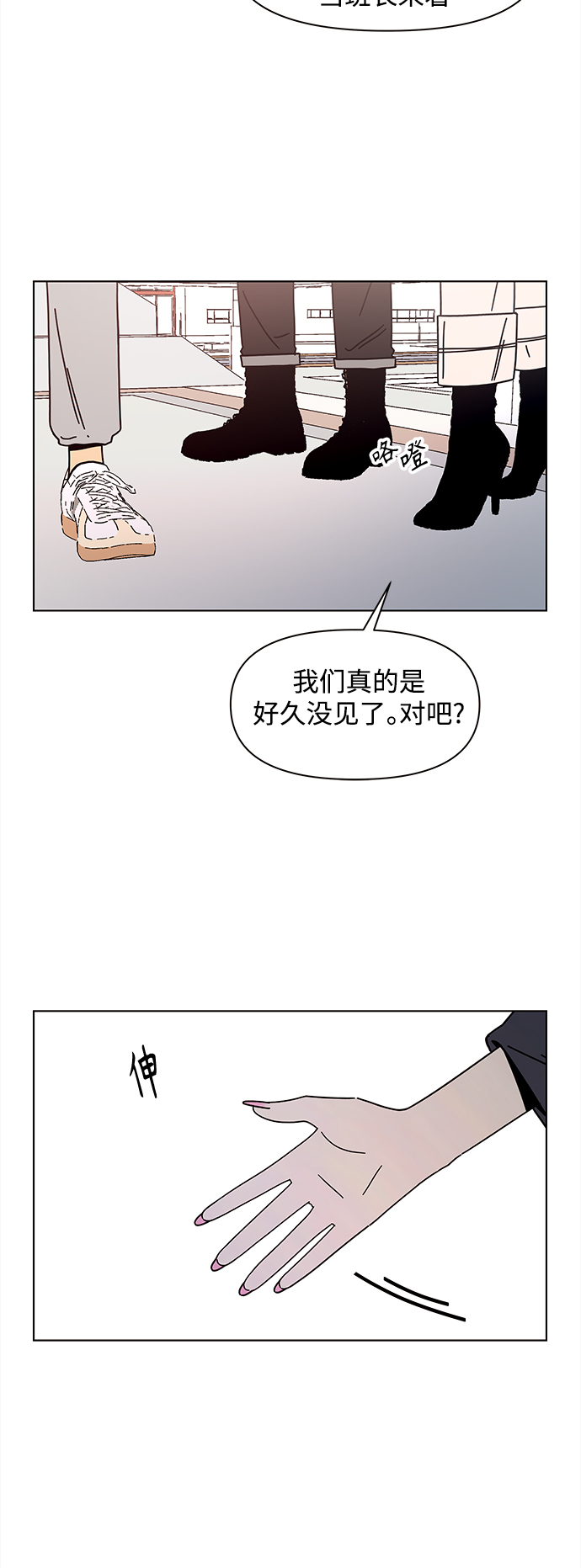[第82话] 秋之华（22）10