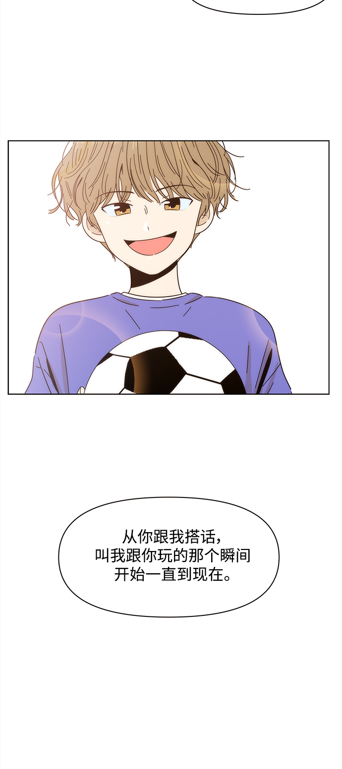 [第89话] 秋之华（29）28