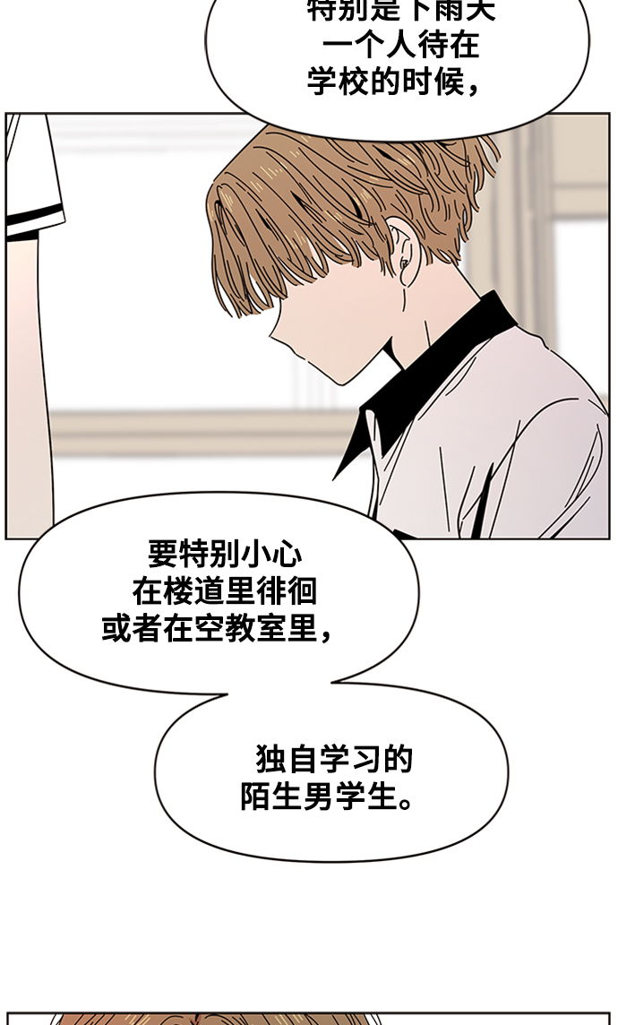 [第17话] 春华（17）9